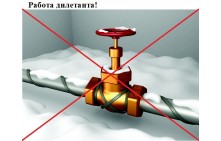 Греющий кабель 1метр - 40W